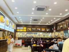 -方中山胡辣汤(成都首店)