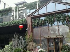 -胡桃里音乐酒馆(曲江店)