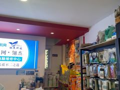 -千机网·翎杰手机电脑维修中心(上海海阳路店)