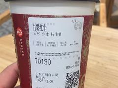 -霸王茶姬(广州白云悦和方店)