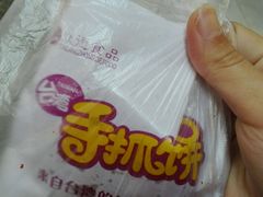 -美康饮品(羊子巷店)