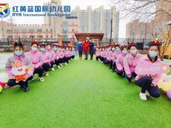 -吉而慧幼儿园-原红黄蓝幼儿园(世华水岸园)