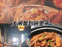 -汤城小厨•粤菜•靓汤(苏州街店)