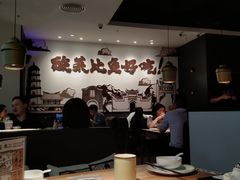 -太二酸菜鱼(福州泰禾店)