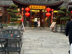 -湘湖大院(越王路店)
