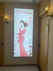 -芳朵美容养生SPA