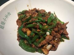 菜籽油炒超级小炒肉-遇见湘·地道湖南菜(云门店)