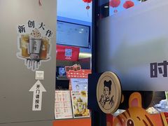 -沪上阿姨·精选茶饮(扬帆小区店)