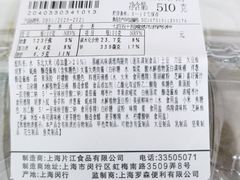 -罗森便利店(迪士尼店)