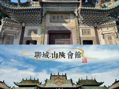 -光岳楼