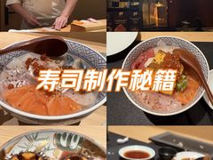 -鲤·鮨KOISUSHI