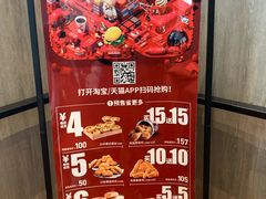 -肯德基(西安兴庆店)