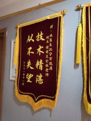点击看大图 -Dr.林醫生产后修复·配方产康(南京江宁万达店)