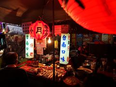-六合夜市