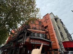-佬土鹅肠火锅(解放路店)