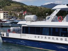 -海南分界洲岛旅游区