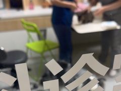 -谐和益家动物医院·免疫绝育·血液透析·宠保定点医院(高新伊藤分院)