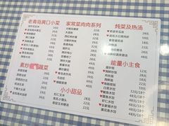 -来之顺海鲜菜馆·青岛菜(栈桥店)