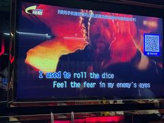 -欢乐驿站量贩式KTV(西丽店)