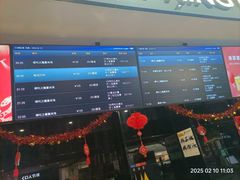 -春天国际影城(中庚漫游城杜比全景声店)