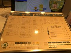 -1点点(国美店)