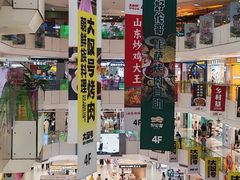 -北京华联购物中心(天通苑店)