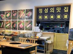 -许妈妈餐厅烤肉烧烤家常菜(明润广场店)