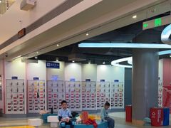 -冠军冰场CHAMPION RINK(苏州中心商场店)