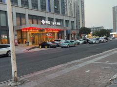 -淮安曙光国际大酒店(大运河广场花街店)