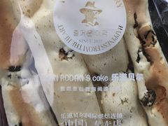 QQ麻薯-乐滋贝尔(新安店)