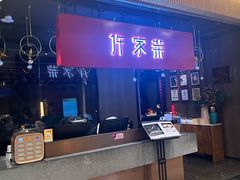 -北京SKP