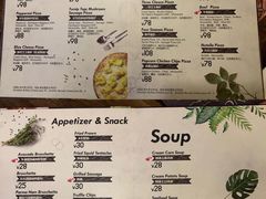 菜单-1861意大利餐厅(文化广场店)