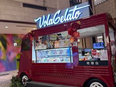 -Vola Gelato意大利手工冰淇淋(朝阳大悦城店)