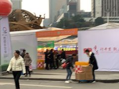 -重庆国际会议展览中心