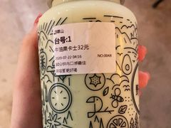 -野萃山·潮汕厚果汁(十亩地店)