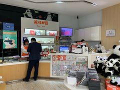-熊猫邮局(少城店)