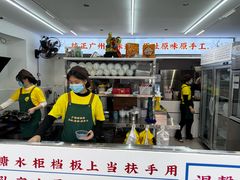 -百花传统甜品店(原址店)