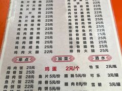 -潮香兴煲仔饭(莲花路店)