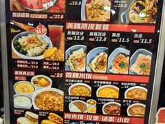 -魏家凉皮(马驹桥店)