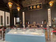 -黎里柳亚子纪念馆