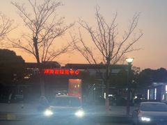 -南湖船菜大酒店