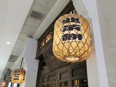 -南京大牌档(富力海珠城店)