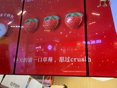 -迷客夏Milksha(无锡苏宁店)