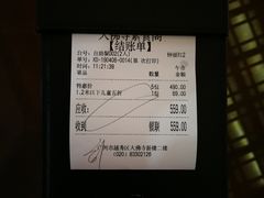 -大佛寺高级素食自助餐厅
