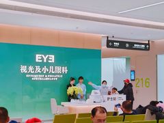 -东北大学附属辽宁爱尔眼科医院