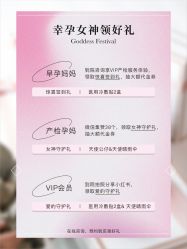-天使医生VIP孕期孕检产检(市二医院店)
