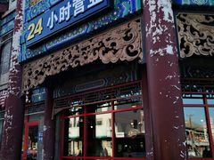 门面-肯德基(渔阳店)