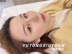 -禹彤绣苑·机器野生眉纹眉
