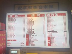 -公交新村粉店(赤岗冲店)