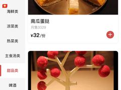 -西塔老太太泥炉烤肉(望京一店)